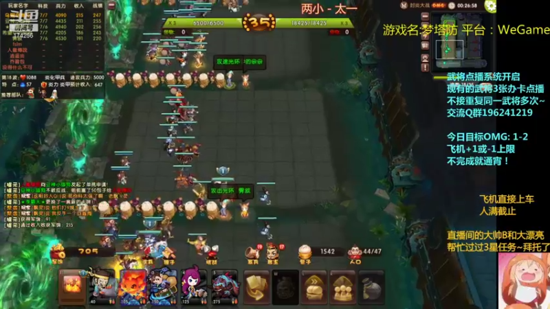 【2021-11-19 20点场】皮小乌：乌：出现吧~皮卡乌！