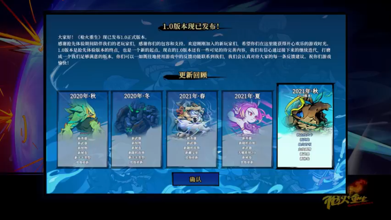 【2021-11-20 16点场】EW丶春茶Zero：枪火重生新版本，玩一下子