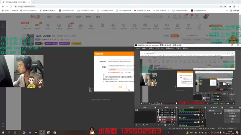 【2021-11-19 19点场】可可爱爱c2h：【c2h】5epl混个第一把 真没意思