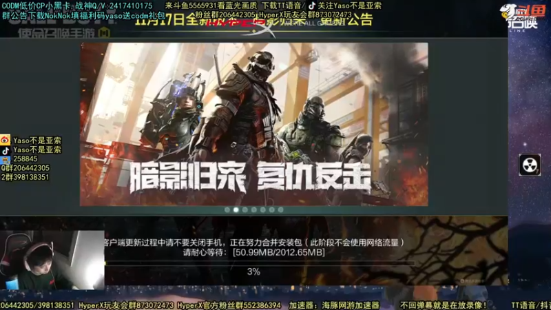 【2021-11-17 19点场】Yaso不是亚索：【Yaso】上海川沙一鸽排位教学