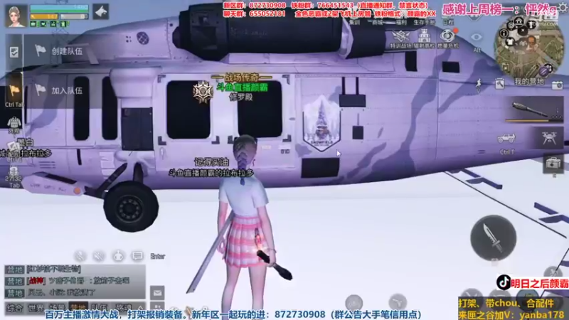 【2021-11-20 10点场】颜霸丶：【颜霸】争霸赛直播