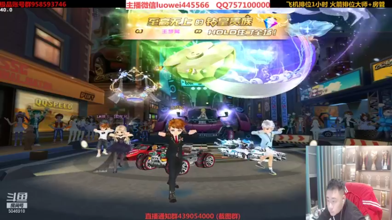 【2021-11-20 01点场】BN丶罗伟：晚上好，飞车玩起来