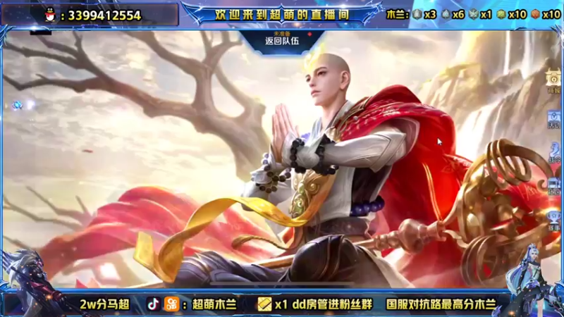 【2021-11-20 00点场】超萌木兰：开始排位emo了