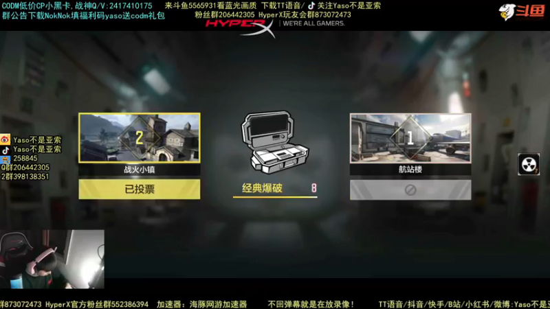 使命召唤手游2021-11-19 22-23录像