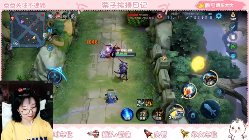 【2021-11-19 22点场】栗子说：【栗子说】百里，我只会平A