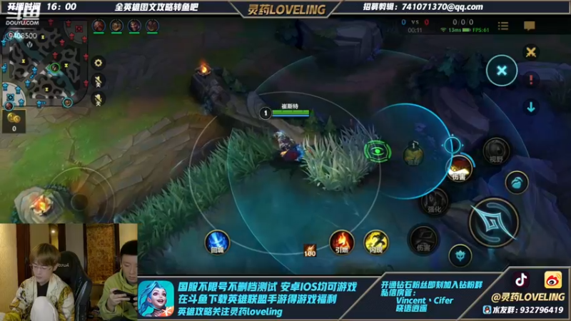 【2021-11-20 21点场】灵药LoveLing：王者1000分排位赛！战神降临！