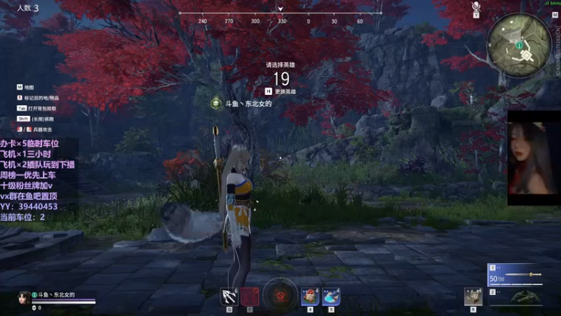 【2021-11-19 20点场】东北女的：【有车位】我贼猛？？