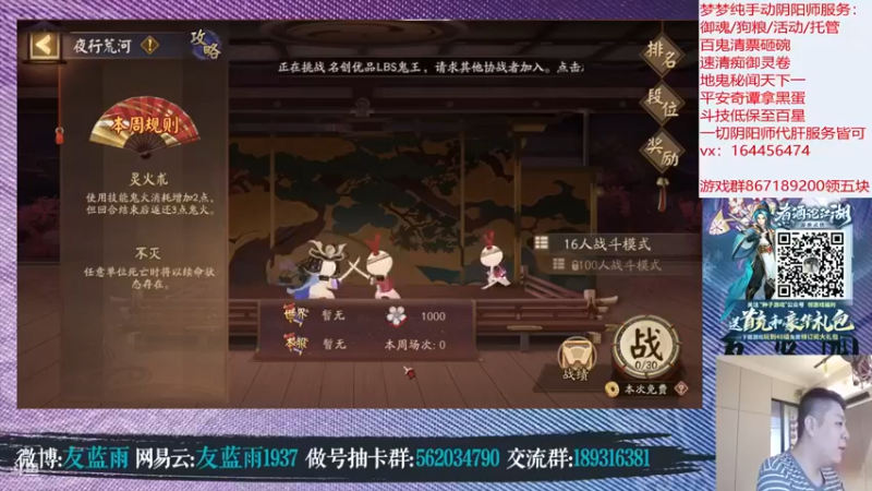 【HXD丶友蓝雨】：乘胜追击，对面没有火可太舒服了