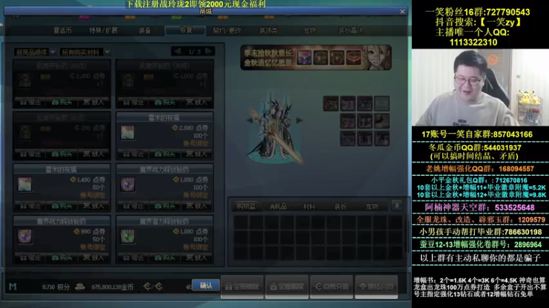 【2021-11-20 00点场】一笑zy：做人 要潇洒一点~！