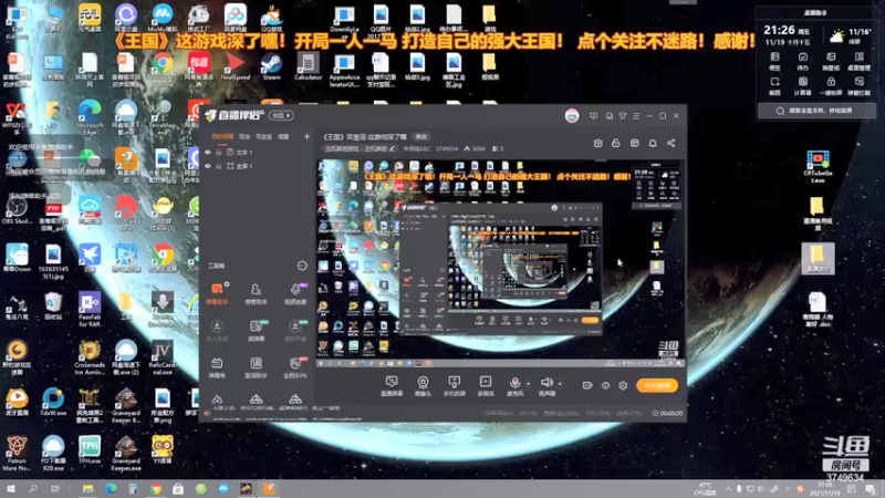 【2021-11-19 21点场】朱悟能ABC：《王国》双皇冠 这游戏深了嘿