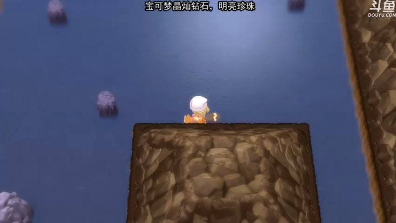 【2021-11-20 20点场】荣耀洋洋：【洋洋】宝可梦晶灿钻石，明亮珍珠！