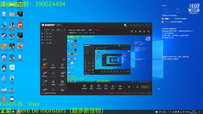 【2021-11-17 22点场】下人灰：在疯狂之后~再走一个人就要老路啦！！