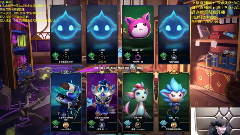 【2021-11-20 01点场】景川川啊：只会玩7赏金三星五费！！！！