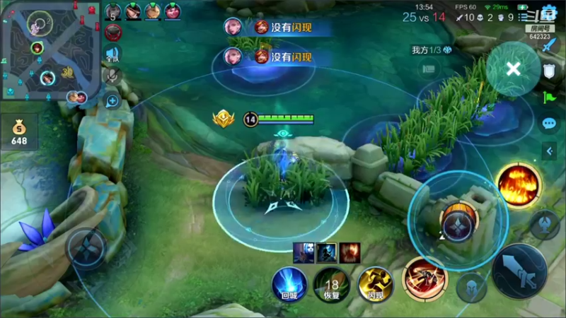 【2021-11-18 23点场】小笨蛋北北：巅峰第八 小号冲2400！