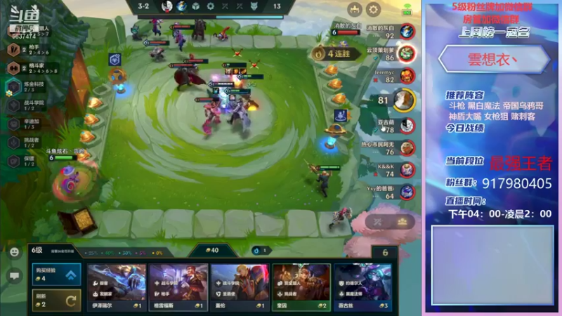 【2021-11-19 18点场】Xs雲烬：你们的高手他又来了