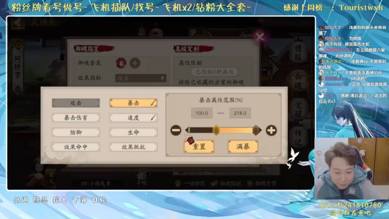 【2021-11-19 21点场】血墨丶：对萌新最友好的直播间