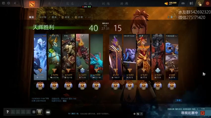 【2021-11-19 23点场】小粥泥浆：关键词：地表最强哈斯卡!!!