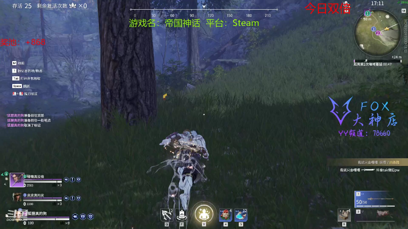 【永劫无间】狐狸不太Sao的精彩时刻 20211120 11点场