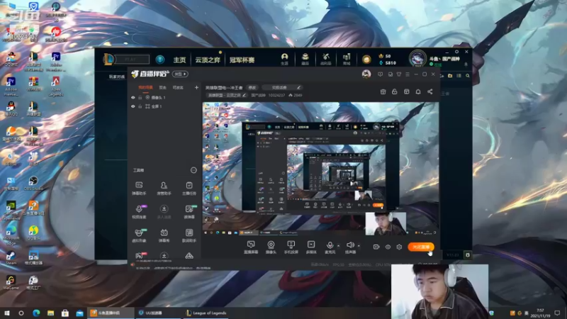 【2021-11-19 07点场】国产战神：英雄联盟电一冲王者