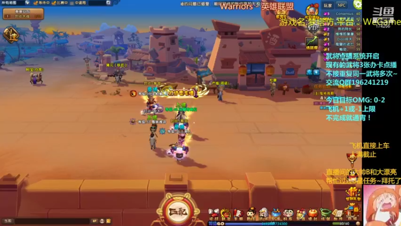 【2021-11-19 18点场】皮小乌：乌：出现吧~皮卡乌！