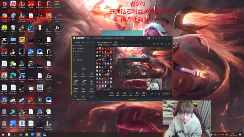 【2021-11-19 16点场】奶妈的安眠药：国服第一软辅新版本教学！