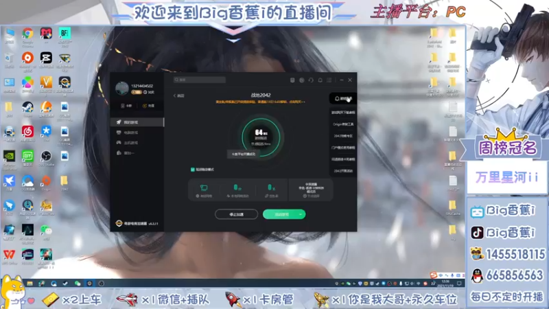 【2021-11-19 12点场】Big香蕉i：【有车位】王牌突击手，极致画质