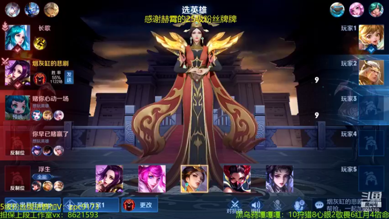 【2021-11-20 01点场】青鸾少年云天河：狂暴芈月瞬吸千血！
