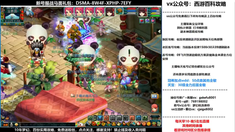 【2021-11-20 10点场】oo冠希oo：香山红叶wd4tg冲飞升第44天