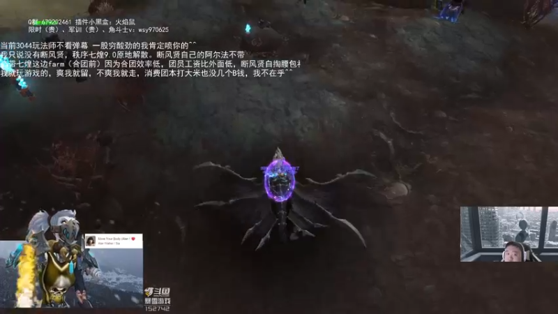 【2021-11-20 03点场】火焰鼠天天被秀：比赛服练正式服词缀^^.