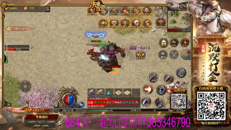 【2021-11-20 07点场】东北乱炖：今天是直播
