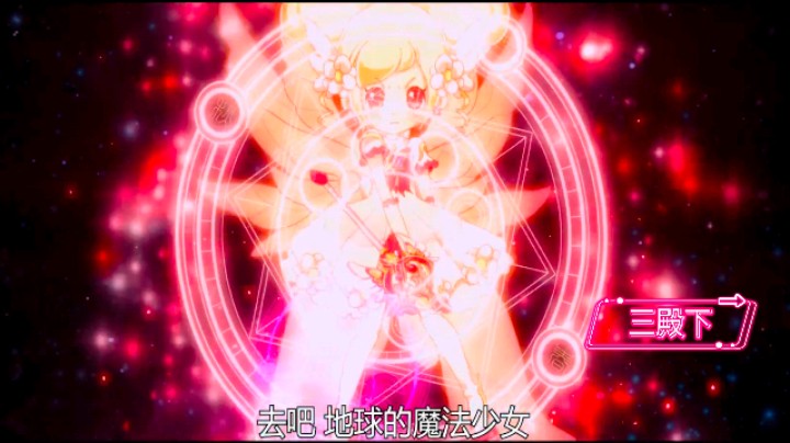《小花仙》大电影·奇迹少女终极预告绚烂来袭