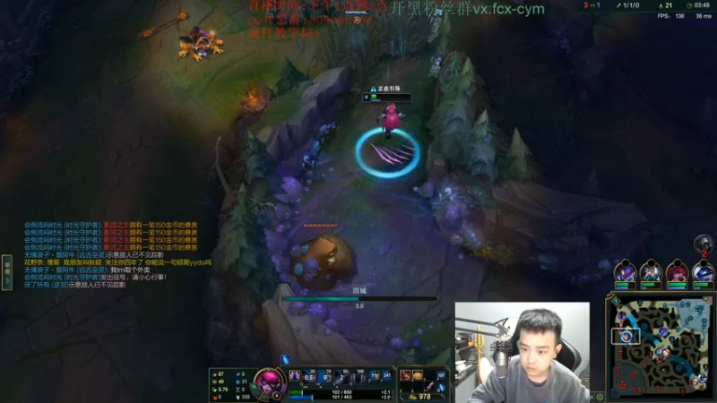 【2021-11-20 19点场】LOL丶摇摆：小鱼人新思路,大师乱杀!