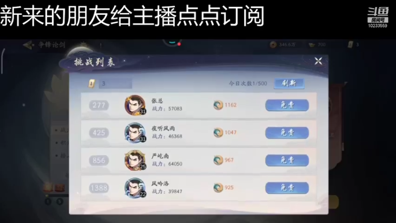 【2021-11-19 13点场】无语938152：无语938152的直播间