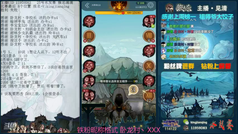 【2021-11-19 17点场】见清king：胡子，相信光！你信吗！