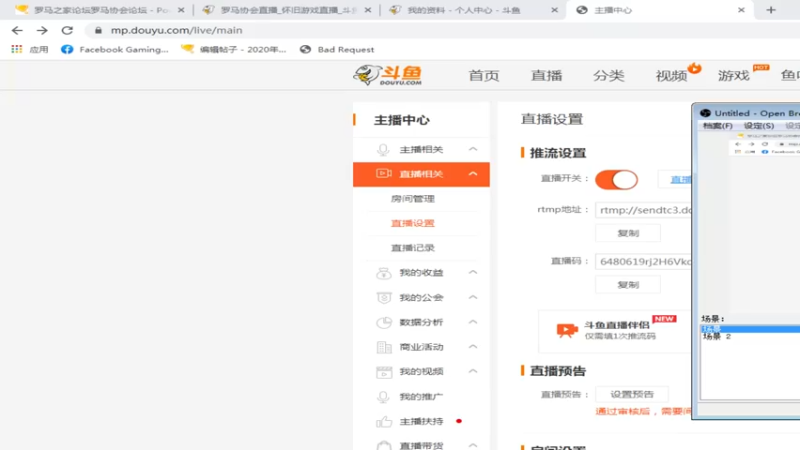 【2021-11-19 18点场】罗马协会：罗马复兴巅峰对决