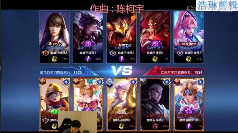 少年不太冷教学孙尚香10.31-21