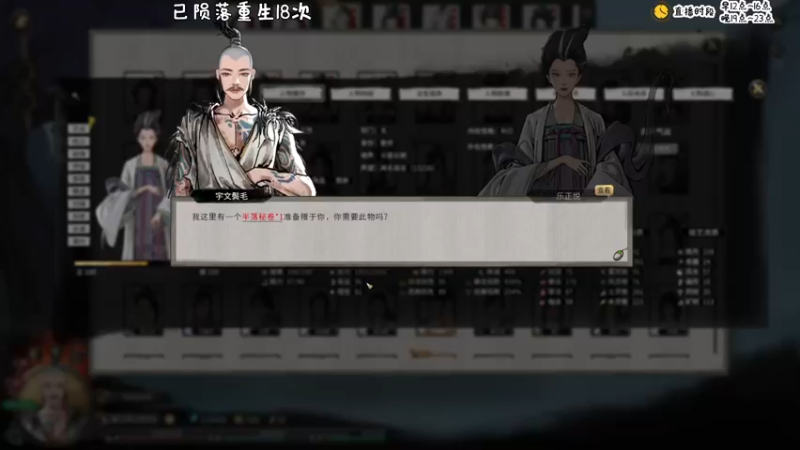 【2021-11-19 22点场】疯才lock：鬼谷萌新地狱开荒
