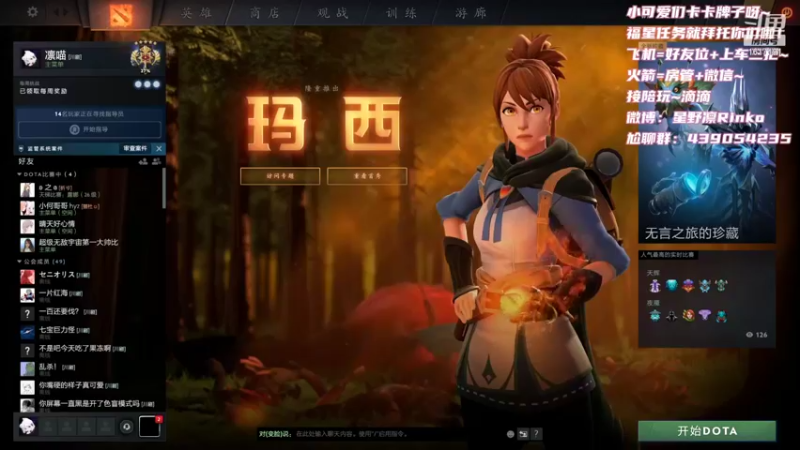【2021-11-19 16点场】星野凛丶：有车位：今天也要跟我打游戏吗！(✪ω✪)