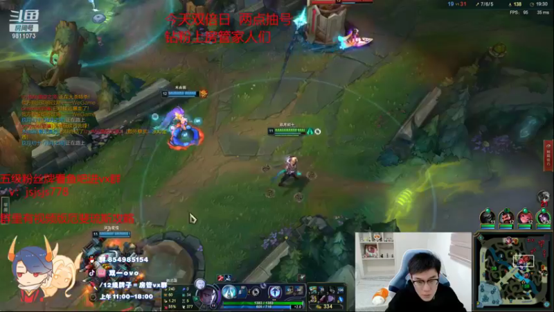 【2021-11-20 13点场】双一ovo：季前赛 新版厄斐琉斯玩法