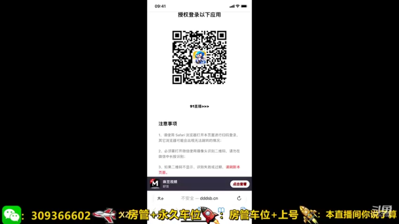 【2021-11-17 20点场】莱斯o：呵呵呵呵呵呵 人呐