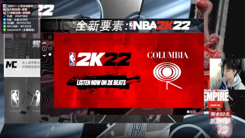 【2021-11-11 19点场】2K仔仔：仔仔：MT今晚大量时刻卡！！