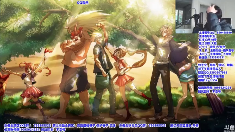 【2021-11-20 08点场】主播轩辕：看号，打团。