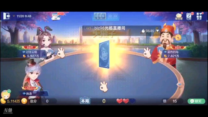 1120特辑，飞机一打就被炸，炸了回到单张那可就舒服透了，小王过掉四个5没响声，但对2你们倒炸起来了，真奇葩