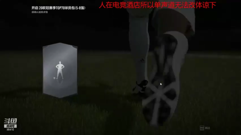 【2021-11-19 22点场】CCLIVE：CC：主播带货日·我必欧