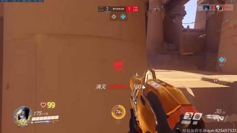 【2021-11-15 11点场】K118吗：巅峰挑战最后一天咯