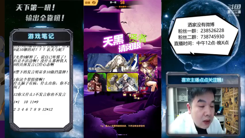 【2021-11-20 13点场】天下第一吼：外瑞古德~好好好！