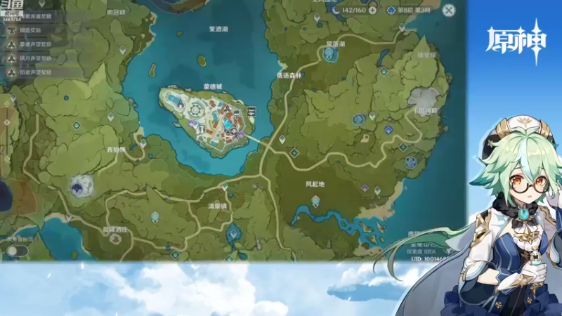 【2021-11-20 16点场】叶梧缘：全角色慢肝养成中