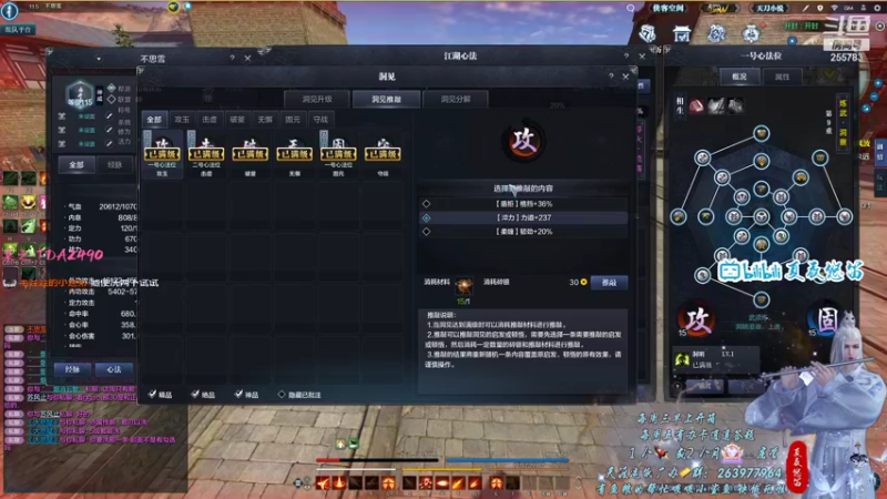 11.20号天涯明月刀体服速报，30个心智之启洗了俩百分百，这概率你们觉得怎么样？