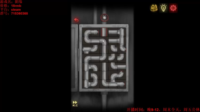 【2021-11-15 23点场】小小狐狸精sprite：晚上好！今晚完结巫女哦
