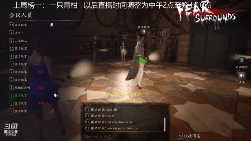 【2021-11-19 16点场】我就是陈无敌：恐惧之间的王回来了！